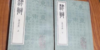 2021年建阳年鉴下载PDF