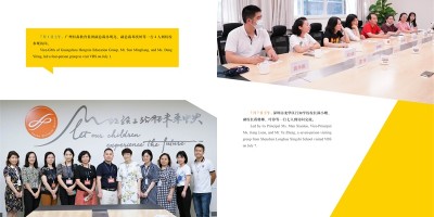 成都统计年鉴文献号