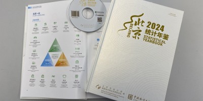 渭南统计年鉴