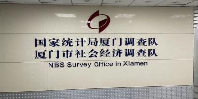 2021年梅州年鉴下载PDF