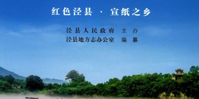 中国教育统计年鉴1990