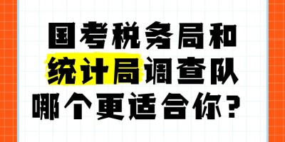 山西统计年鉴2016
