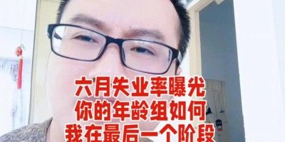 乌鲁木齐统计年鉴