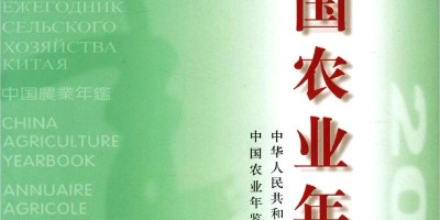 2019年宝鸡年鉴下载PDF