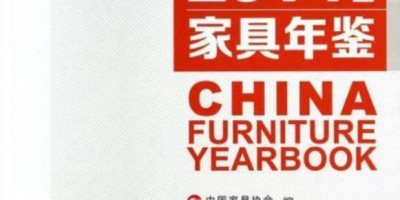 2024年从化年鉴下载PDF