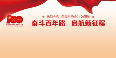 2020年介休年鉴下载PDF