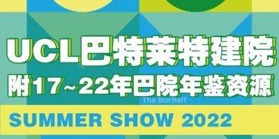 中国高技术产业统计年鉴—2009