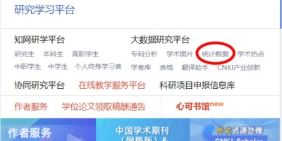2012年顺德年鉴下载PDF