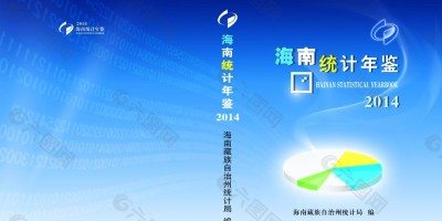 2023年揭阳年鉴下载PDF