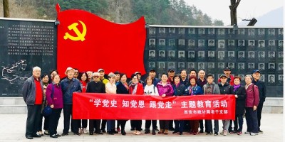 怀化统计年鉴2019