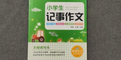 攀枝花统计年鉴2015